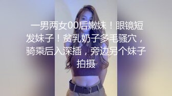 [2DF2] 骚女发现室友手机里的露出视频，趁她睡觉把肉棒插入小穴”[BT种子]