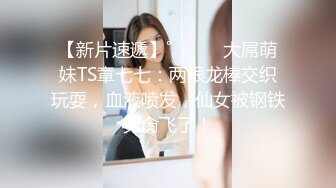 黑丝大牛子伪娘 还是小哥哥的手法娴熟 撸的好爽好享受 射了好多 浅尝一下自己的精液