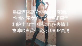 【新片速遞 】培训班教画画的美女老师❤️潮湿微张的洞口轻轻一张一合