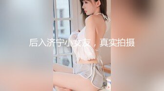 【新片速遞】 ✨「汝工作室」华裔小伙干洋妞 约炮性瘾洋妞为亚洲大屌完全折服