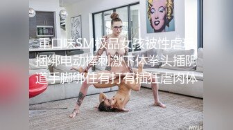 一个人出来打工的大奶妹被猥_琐房东掐脖子强操 完美露脸