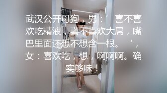 大神溜进校园偷拍可爱小美女