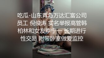 离异巨乳黑丝少妇