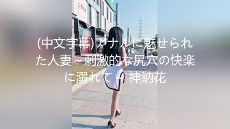 91骚妈-客厅午睡的妈妈