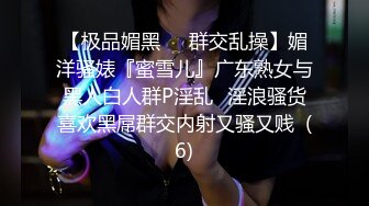 养生会所炮房啪啪御姐范的学院美眉干完气喘吁吁