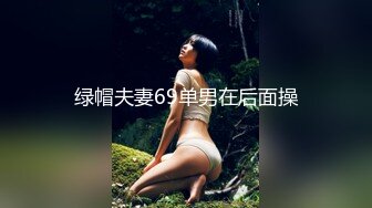 情景剧身材性感白富美泳衣漂亮小姐姐被游泳教练调戏激情啪啪邂逅