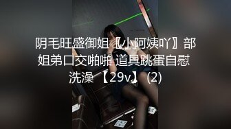 【TM0035】老婆卖身缓债（上）还不出钱老婆用身体换取时间 #仙儿媛