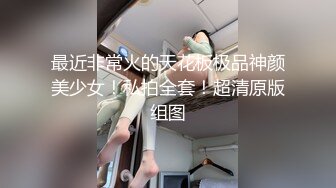 发情的丝袜OL小白领翘臀骚货一边穿着高跟黑丝一边女上摇摆，只需要躺着享受全自动炮架服务简直不要太爽