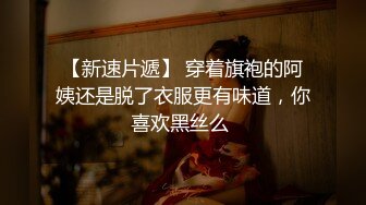 乌克兰炙手可热极品女神西比尔中式大花旗袍女人味十足