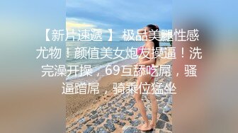 寻花偷拍系列-男主约了个高颜值大奶美女啪啪…