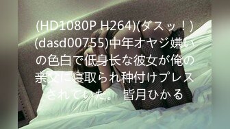 (406mbraa00261)渡邉日向 なまひなたっ！～全ナマ・全イキ・超リアクション～