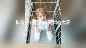 【OnlyFans】【逃亡】国产女21岁小母狗优咪强制高潮，拍摄手法唯美系列，调教较轻，视频非常好，女的也够漂亮 204