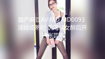 高端气质女神6.1-6.21【失业小白领】大长腿女神~全裸高跟掰逼~一字马~抠逼自慰滋尿【10V】 (2)