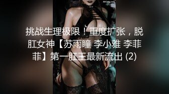 性视界xsjky115时尚博主女网红的潜规则