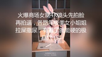 国产TS系列上海志玲超诱惑卫生间淫荡出口激烈撸射