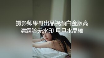 21岁大学生与胖叔叔再酒店里约炮，高清拍摄