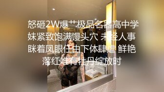 脱了衣服才知道这么多肉，开档网袜屁股艹起很爽