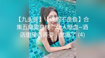 新作合集专业摄影师【百无禁忌】佳人美景相得益彰情色唯美手法一流精彩佳作收藏必备 (3)