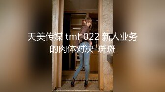 【反差婊 女神】美杜莎 超顶户外淫荡公交车露出自慰勾引 包臀丝袜真空淫女 车库激情肏穴 爆射极品蜜臀