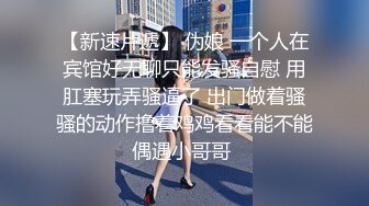 兔子先生TZ-055《秘密女搜查官》拘束拷问淫乱中出