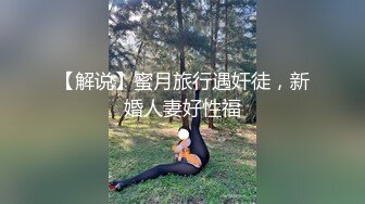 奶大逼肥颜值高的前女友镜头前发骚，全程露脸听指挥互动撩骚揉奶玩逼精彩诱惑，道具抽插手指抠弄