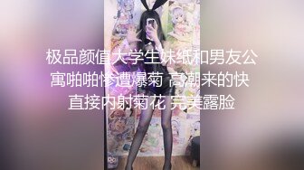  情趣耳朵娇小身材裸聊妹子和跑友啪啪，舔吸小JJ硬了骑上来插入，腰细翘臀抽插屁股抖动