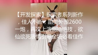 邪恶的房东暗藏摄像头偷窥白白嫩嫩的少妇洗澡