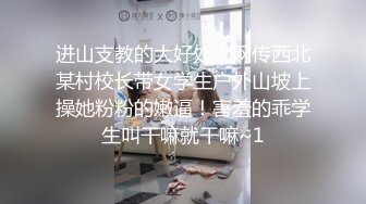 【最新封神??极品乱伦】史诗级乱伦★龙凤胎哥哥强上02年亲妹妹 后续1??再次操正在写作业的妹妹 干到一半才发现老妈在家