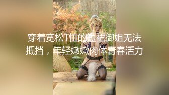 愛豆傳媒 IDG5475 劇情反轉環衛工人爆操女婊子 半雲