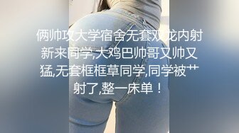 短发骚妇跟网吧陌生男子啪啪