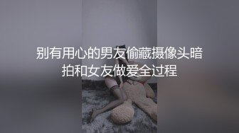 MD0220 麻豆传媒 金手指 一夜报复 狼操人妻 优娜 夏晴子