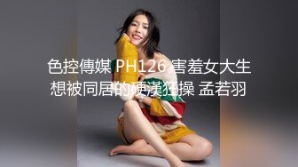 《贵在真实反差淫妻》露脸才是王道！推特网黄淫乱骚妻【吴小仙儿】私拍，绿帽癖老公找单男3P性爱内射露出相当精彩 (9)