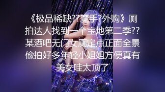 -哥哥指导妹妹做爱了解性交乐趣▌提莫▌一步步沦陷美妙快感 束缚滴蜡SM鞭臀 女上位激射宫口