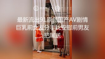 【重磅核弹】极品颜值女神【mympet】VIP福利合集，非推特免费资源，露出换衣啪啪 (2)