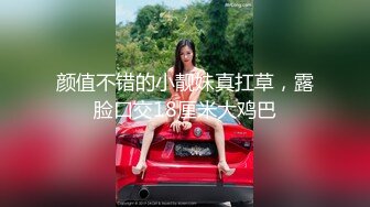 〖顶级科幻剧情〗上网购买性爱时间停止器 任意玩弄爆乳蜂腰超红美女『湾湾』多年来累计的精液射满她 高清1080P版