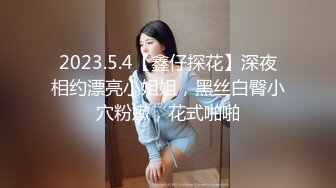 【日出文化】新晋女优娜娜AV初体验