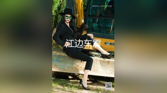 STP28197 网红女神 樱桃的电竞肉体服侍▌宸荨樱桃 ▌情趣连体网丝榨精痴女 浓滑精汁爆射美艳肉体