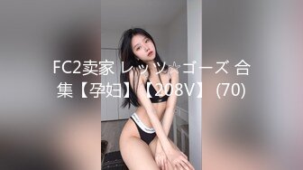 2024举牌定制，邻家乖乖女眼镜妹【小芸】高价私拍，露出道具紫薇丝足吃鸡爪弹足交啪啪野战花样真挺多 (8)