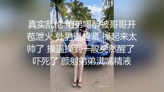 甜美御姐被炮友连续狠操半小时 老逼水汪汪，骚货竟然还不满足 自慰更多水