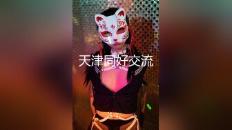 苗条身材美女白领穿着制服在厨房里被炮友无套啪啪内射