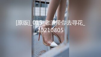 STP28035 赘婿眼看妻子即将给自己戴绿帽终于爆发内射骚妻 -网红 糖糖