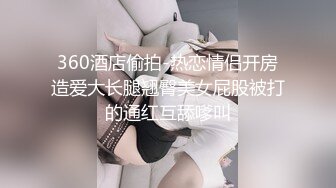 ⚫️⚫️最新高价定制分享，极品反差女大生04年清纯小姐姐【胡椒仔】露脸私拍，各种COSER裸体骚舞大号道具紫薇脸逼同框