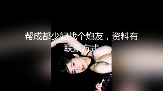 91制片厂-女优面试(一)91新人试镜 下部女主你来定