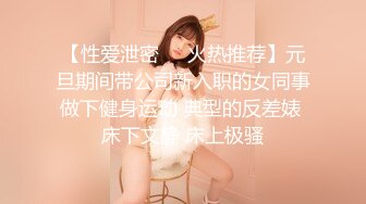 九头身168CM网红骚女！性感皮衣极度诱惑！小奶狗