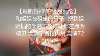 后入成都高新区美少妇