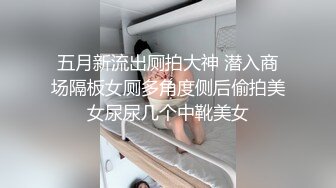 麻豆传媒MKY-HS-005母女诱惑双飞-韩棠 苏语棠【MP4/270MB】