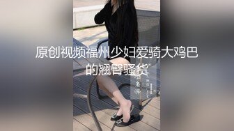 【第一次被单男无套进入】 被搞屁眼 第五部