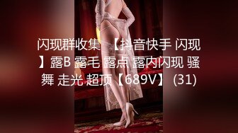 【新片速遞】 精东影业 JDTY-026 暗恋女神成为我的性爱指导老师