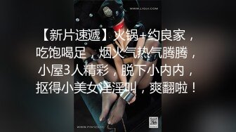 街頭搭訕性感女神啪啪