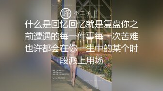 最新流出NTR骚妻性感极品崇黑讨黑BBC女神【爱已婚少妇】私拍②，被黑驴屌花式爆肏3P生猛，国屌已经满足不了了 (6)